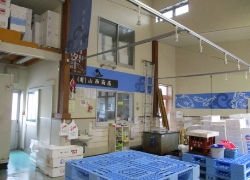 山西商店